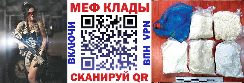 Как найти наркотики Бакал Альфа ПВП Меф мяу мяу Кокаин ГАШИШ OMG онион Канабис