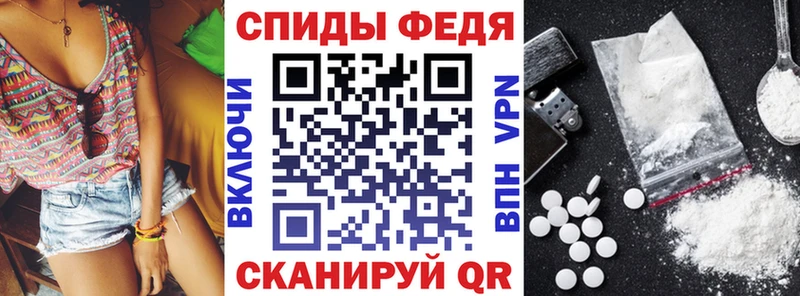 Amphetamine Розовый Бакал