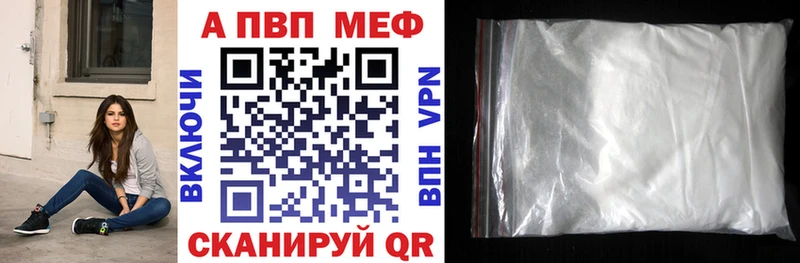 A PVP СК Бакал