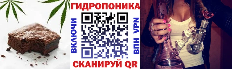Еда ТГК марихуана  Бакал 