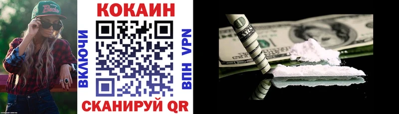 Cocaine 98%  где можно купить наркотик  Бакал 
