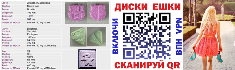 Экстази ешки  Бакал 