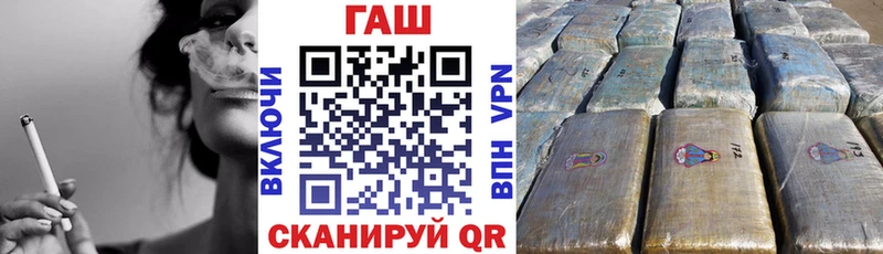 ГАШ хэш  Бакал 