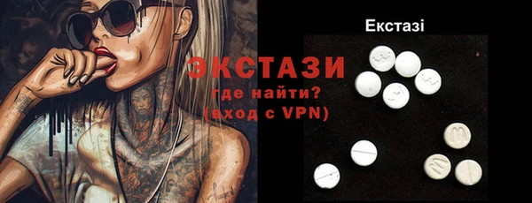 метамфетамин Арсеньев