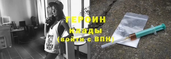 метамфетамин Арсеньев