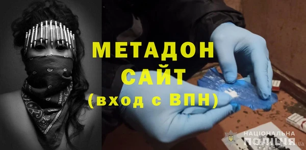 метамфетамин Арсеньев