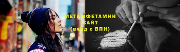 кокаин перу Аркадак