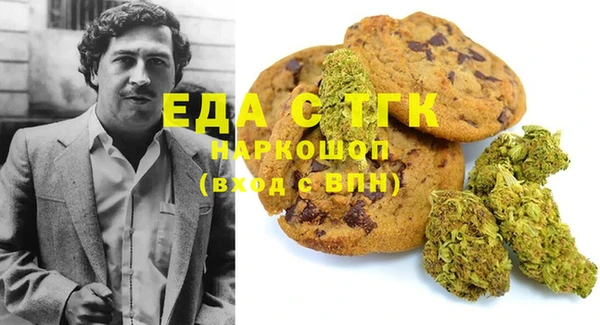 метамфетамин Арсеньев