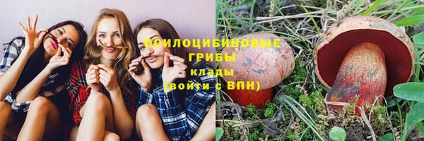 метамфетамин Арсеньев