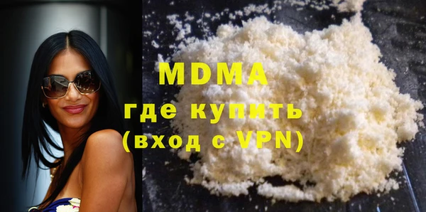 метамфетамин Арсеньев