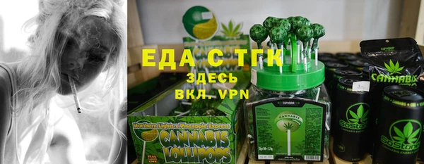 метамфетамин Арсеньев