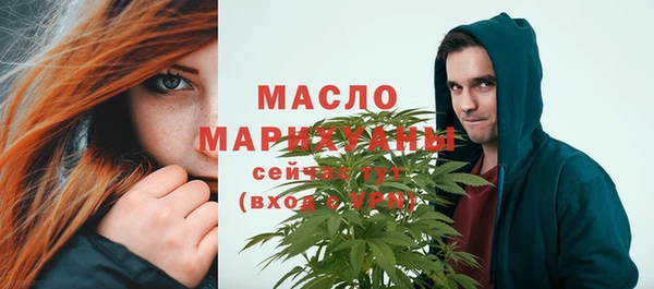 метамфетамин Арсеньев