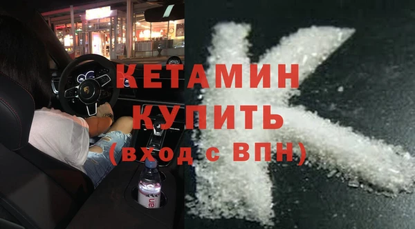 метамфетамин Арсеньев