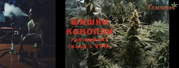 метамфетамин Арсеньев