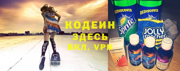 apvp Армянск
