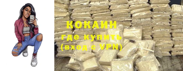кокаин перу Аркадак