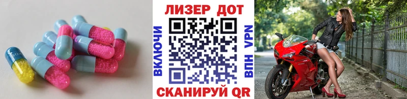 LSD-25 экстази кислота  наркота  Бакал 