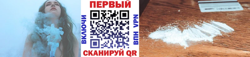 ОМГ ОМГ как войти  Бакал  Метамфетамин Декстрометамфетамин 99.9% 