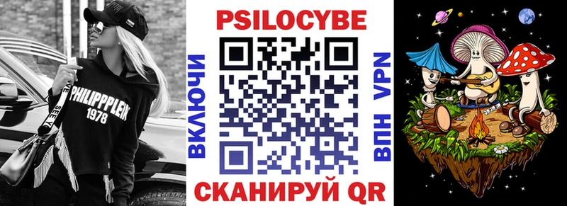 что такое наркотик  Бакал  Псилоцибиновые грибы Psilocybine cubensis 